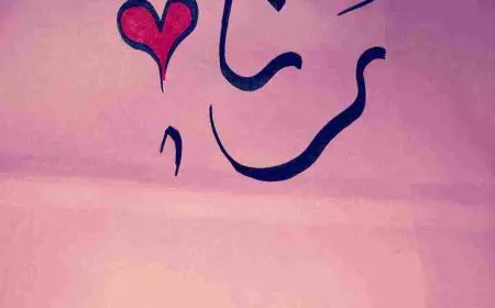 ما معنى اسم رنا وصفاته