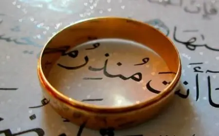 اسم منذر مزخرف