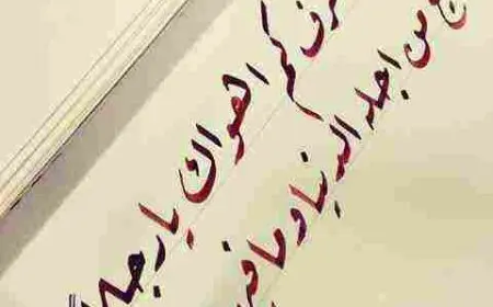 قصيدة للشاعر الكبير نزار قباني