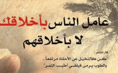 حكم عن الحياة