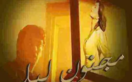 قصة مجنون ليلى