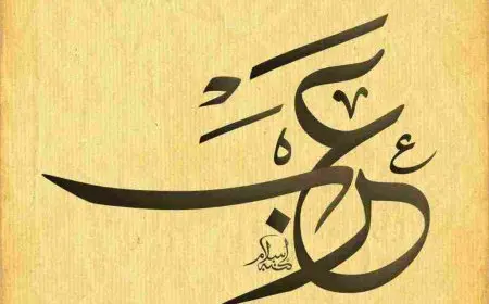 ما هو اصل العرب