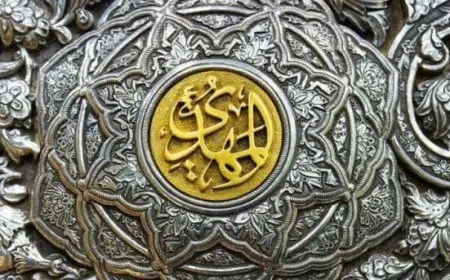 اسم المهدي في المنام