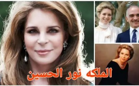 زوجات الملك حسين