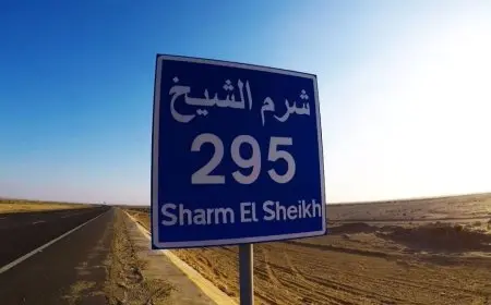 طريق شرم الشيخ الجديد