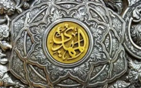 سيرة ذاتية للملك محمد السادس