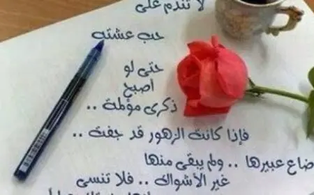 كلام جميل جدا عن الحياة