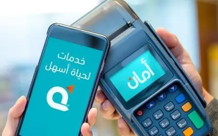 سعر ماكينة أمان وإجراءات الحصول عليها