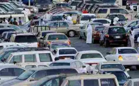 أسعار السيارات المستعملة في السعودية