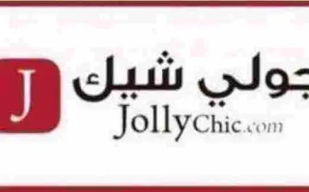 كيف ألغي طلبي من جولي شيك