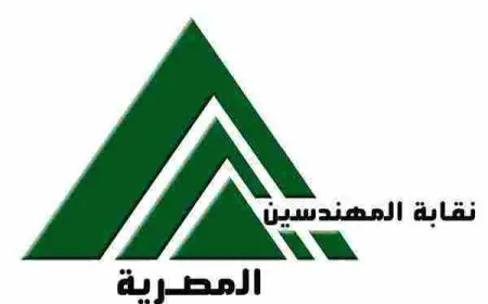كليات الهندسة الخاصة المعتمدة من نقابة المهندسين