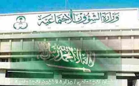 اخر اخبار الضمان الاجتماعي اليوم