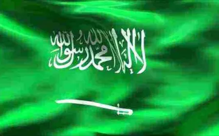 العيد الوطني السعودي والأيام الوطنية