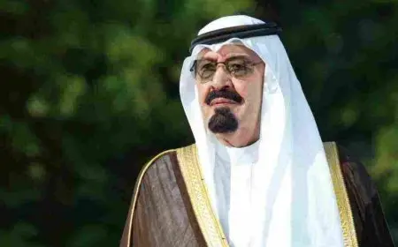 مدة حكم الملك عبدالله آل سعود