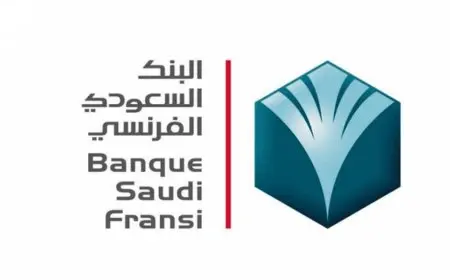 فتح حساب في البنك الفرنسي