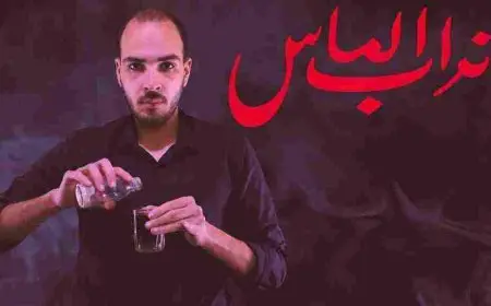 ما هو تراب الماس بين الحقيقة والخرافات