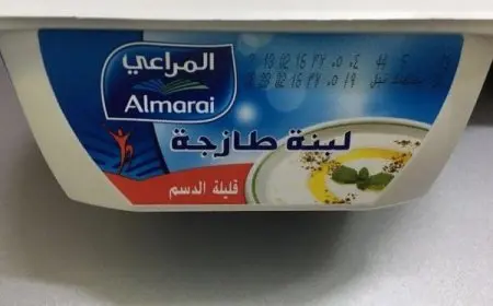 عدد السعرات الحرارية بلبنة المراعي قليلة الدسم لايت