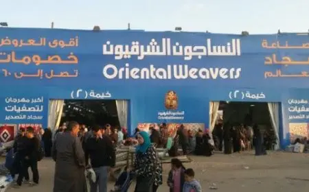 فروع النساجون الشرقيون