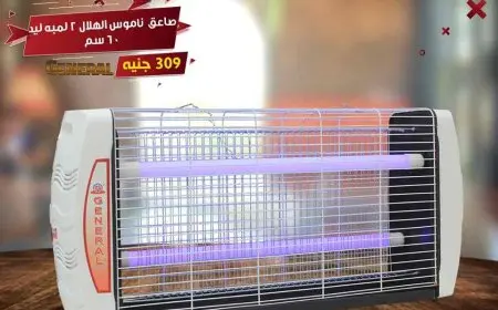 أسعار صاعق الناموس في رنين