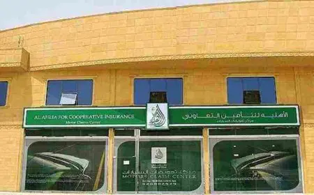 الشركة الأهلية للتأمين التعاوني