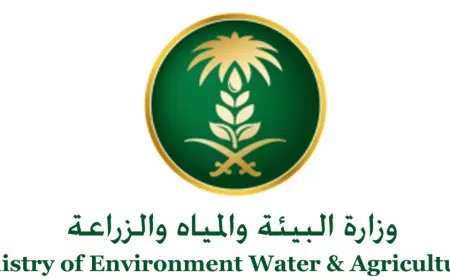 دعم صغار مربي المواشي