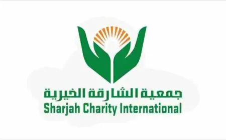 الجمعيات الخيرية في الشارقة وفروعها