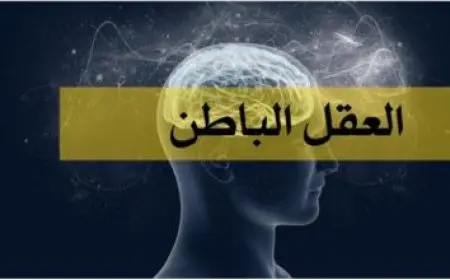 إزالة البقع من الملابس البيضاء بالخل