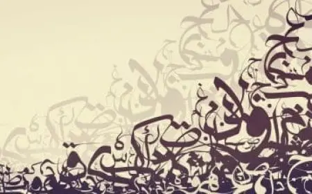 الاقتباس في اللغة العربية