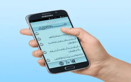 هل يجوز قراءة القران بدون وضوء