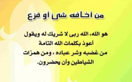 قصة ابراهيم عليه السلام