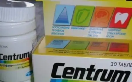 حبوب سنتروم للحامل فوائدها و اضرارها