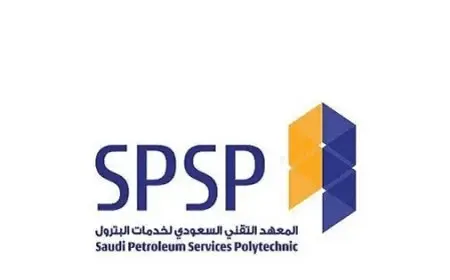 سلبيات المعهد التقني السعودي لخدمات البترول