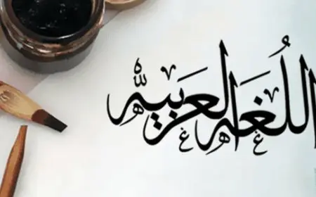 لماذا سميت همزة القطع بهذا الاسم