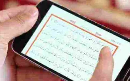 هل يجوز قراءة القرآن من الهاتف