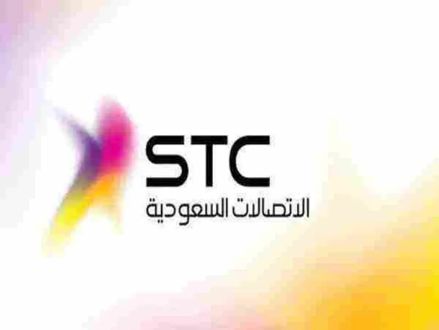 رقم خدمة عملاء stc المجاني