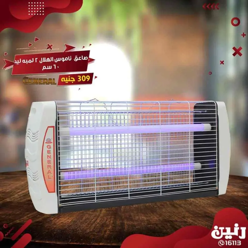 أسعار صاعق الناموس في رنين