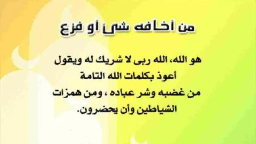 قصة ابراهيم عليه السلام