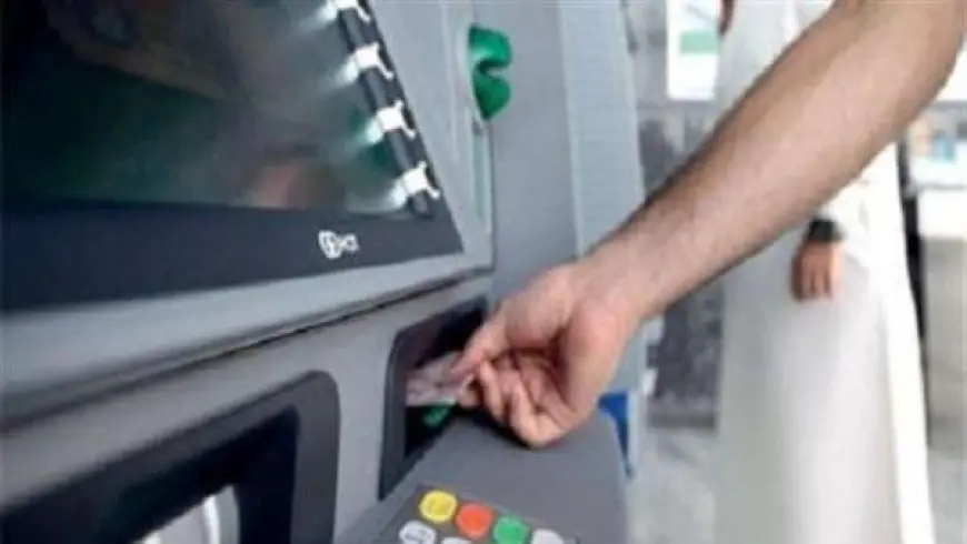 ما ينبغي فعله في حالة ابتلاع ماكينة atm كارت البنك؟