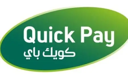 كيف أحول كويك باي عن طريق الصراف الآلي وأون لاين