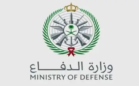 التخصصات المطلوبة في وزارة الدفاع 1446