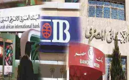 شروط ومميزات الحصول على تمويل شخصي