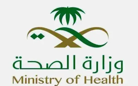 خدمة مديري من وزارة الصحة
