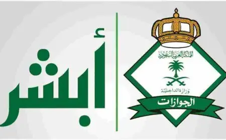 استعلام عن تجديد الاقامة