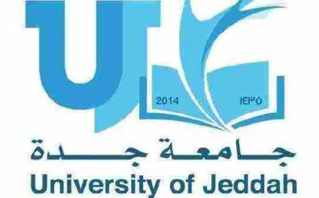 بوابة قبول جامعة جدة