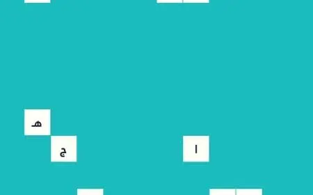 يطلق عليه اللاعب رقم 12 من هو من 7 حروف كلمه السر