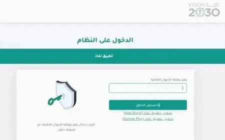 رمز توثيق بطاقات الاتصال