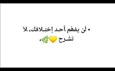 بايو للانستقرام عن الثقة