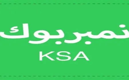 تحميل تطبيق نمبر بوك الأصلي 2024 للأندرويد والأيفون