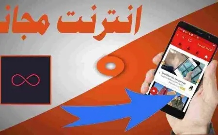 كود نجمة إنترنت مجاني