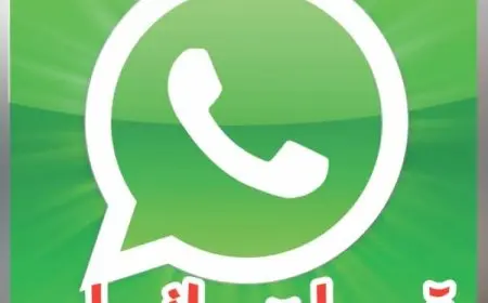 أسماء قروبات واتس اب 2024